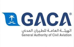 بوابة إلكترونية لتسجيل اللقاحات إلكترونياً للمسافرين المحصنين القادمين قبل وصولهم إلى المملكة