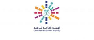 الهيئة العامة للترفيه تُعلن عن عودة فعالياتها وفقاً للإجراءات الاحترازية
