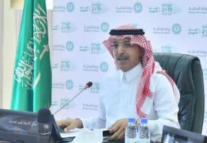 وزير المالية يرعى حفل إطلاق هوية المركز الوطني لإدارة الدين وشعاره الرسمي