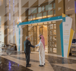 طرح مسودة اللائحة التنفيذية لنظام التخصيص لاستطلاع آراء العموم
