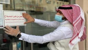 “أمانة الشرقية” تنفيذ 1400 جولة رقابية في المنشآت التجارية