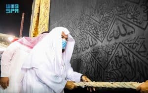 رفع ثوب الكعبة المشرفة استعداداً لموسم حج (1442)