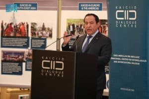 مركز الحوار العالمي يشارك في صياغة وثيقة لتعزيز الجهود الشعبية لتحقيق السلام والتنمية