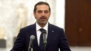 الحريري يعتذر عن عدم تشكيل الحكومة في لبنان