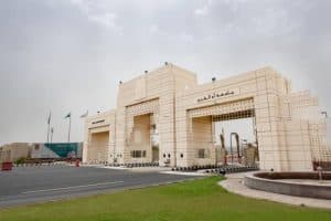 جامعة أم القرى تعلن عودة الدراسة حضوريًا للعام الجامعي المقبل