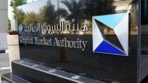 القويز: السوق المالية تعمل على خلق فرص استثمارية متنوعة وآمنة للمستثمرين