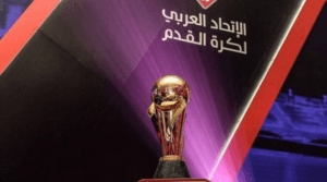 الاتحاد العربي يكمل ترتيبات نهائي كأس محمد السادس