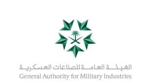 “هيئة الصناعات العسكرية” تطلق مشروع “تمكين المستثمر من خلال سلاسل الإمداد” في قطاع الصناعات العسكرية بالمملكة