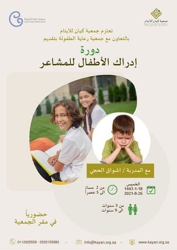 WhatsApp Image 2021-08-28 at 12.28.22 PM