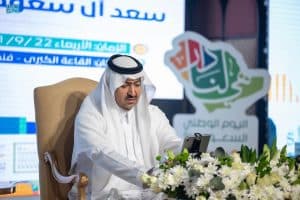 النادي الأدبي وجمعية الثقافة والفنون بجدة ينظمان أمسية شعرية بمناسبة اليوم الوطني