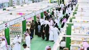 نسخة افتراضية تدعم التحول الرقمي لمعرض الرياض للكتاب