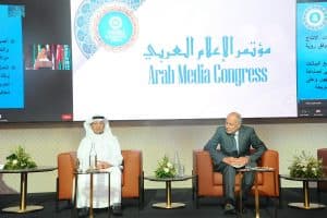 مؤتمر الإعلام العربي يدعو إلى المضي قدماً في التحول الرقمي
