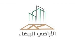 “الأراضي البيضاء”: صرف 8.2 مليون ريال من إيرادات البرنامج لمشروع إسكان حائل