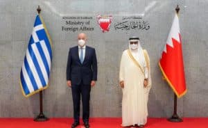 وزير الخارجية البحريني يلتقي بنظيره اليوناني