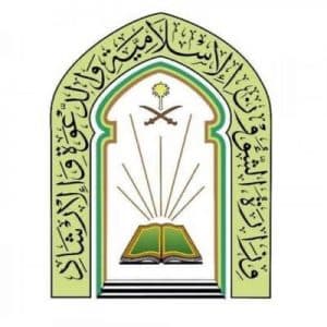 الشؤون الإسلامية تحدد وقت صلاة الاستقاء بعد شروق الشمس بـ 15 دقيقة مع مراعاة تطبيق الإجراءات الصحية