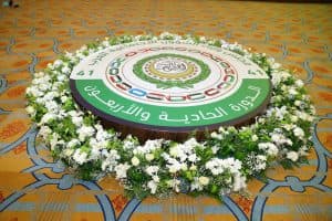 انطلاق أعمال مؤتمر ومنتدى وزراء برنامج إدارة التحولات الاجتماعية