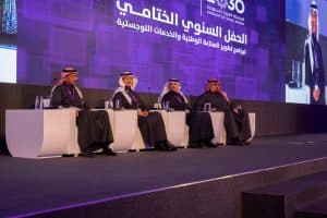 تحت رعاية سمو وزير الطاقة .. “ندلب” يحتفل بإنجازات 2021 ويطلق منصة “دليل”
