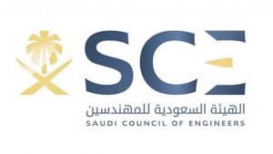 “هيئة المهندسين” تُطلق خدمة العقود النموذجية للأفراد والمؤسسات