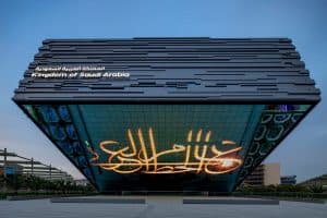 جناح المملكة في “إكسبو 2020 دبي” يحتفل باليوم السعودي ببرنامج إبداعي متنوع