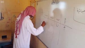 “التعليم” تشارك في الاحتفاء باليوم العربي لمحوِ الأمية.. غدا