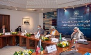 الرياض تشهد بدء أعمال المؤتمر الـ 48 لاتحاد وكالات الأنباء العربية