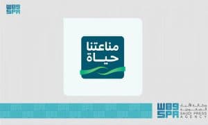 التواصل الحكومي يطلق الهوية الإعلامية الجديدة “مناعتنا حياة” بالتعاون مع وزارة الصحة