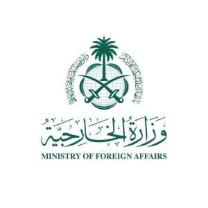 وزارة الخارجية تدين الهجوم الإرهابي الذي استهدف مطار بغداد الدولي