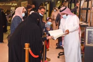 وزارة الشؤون الإسلامية تختتم معرض “المصحف الشريف”