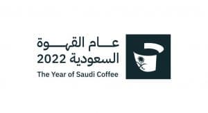وزارتا الثقافة والتجارة تُعلنان عن تسمية القهوة العربية بـ”القهوة السعودية” في المقاهي والمطاعم