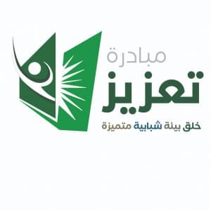 إطلاق مبادرة تعزيز الشخصية الوطنية السعودية