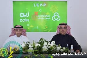 “زين السعودية” ومصرف الراجحي يوقعان اتفاقية تعزز مبادرات الشمول المالي بأحدث التقنيات المتنقلة
