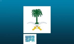 الديوان الملكي: وفاة والدة الأميرة لولوة بنت عبدالرحمن بن عبدالعزيز آل سعود