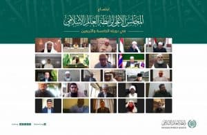 رابطة العالم الإسلامي تثمن جهود المملكة في خدمة الإسلام