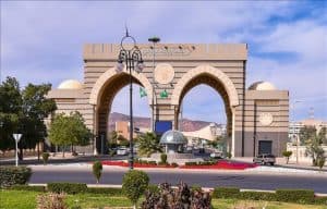 الجامعة الإسلامية بالمدينة المنورة تطلق البرنامج التربوي