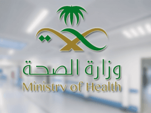 “الصحة” تطلق خدمة سريعة لإنقاذ الحياة على مدار الساعة