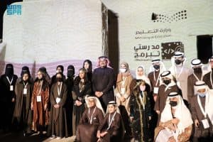 وزير التعليم يدشّن المرحلة الثانية من مسابقة “مدرستي تُبرمج”