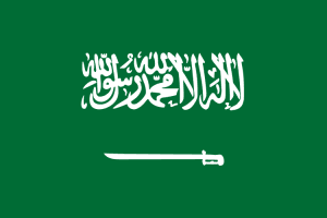 المملكة تحتفي يوم غدٍ بذكرى تأسيس الدولة السعودية الذي يوافق 22 فبراير من كل عام