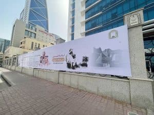 وزارة الشؤون الإسلامية تواكب يوم التأسيس بفعاليات تجسد الانتماء للوطن