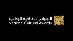 مبادرة “الجوائز الثقافية الوطنية”.. وسيلة المجتمع الثقافي لاختيار نجومه المميزين