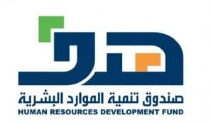 مدير عام “هدف”: 2.2 مليون مواطن استفادوا من برامج الصندوق في 2021 ودعم توظيف أكثر من 280 ألفا