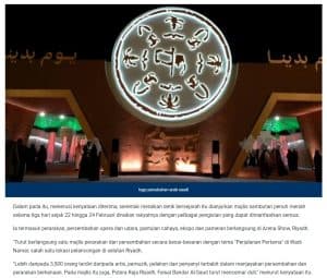 احتفالات يوم التأسيس تتصدر صحف ووسائل إعلام شرق آسيا