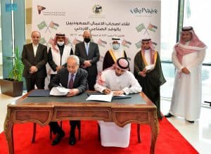 غرفة الرياض توقع مذكرة تعاون مع غرفة صناعة عَمّان لتعزيز التعاون الاقتصادي والتجاري