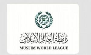 رابطة العالم الإسلامي ترحب بتصنيف مجلس الأمن ميليشيا الحوثي جماعة إرهابية