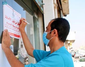 1060 جولة رقابية تنفذها أمانة الشرقية في الأسواق والمراكز التجارية