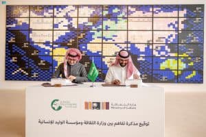 سمو رئيس مجلس الأمناء لمؤسسة الوليد للإنسانية وسمو وزير الثقافة يوقعان مذكرة تفاهم لتعزيز التعاون المشترك في المجالات الثقافية