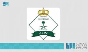 الجوازات ترفع حظر سفر المواطنين إلى تايلاند