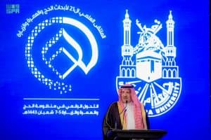تحت رعاية خادم الحرمين .. افتتاح الملتقى العلميّ الـ21 لأبحاث الحجِّ والعُمرة والزِّيارة