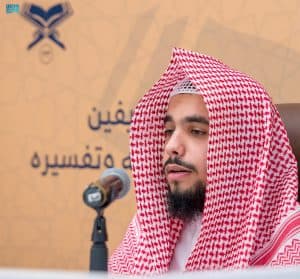انطلاق التصفيات النهائية لجائزة الملك سلمان بن عبدالعزيز لحفظ القرآن الكريم في دورتها الـ23