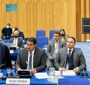 المملكة تشارك في اجتماعات محافظي الوكالة الدولية للطاقة الذرية