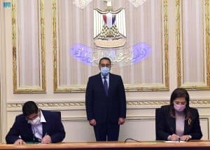 المملكة ومصر توقِّعان على مشروع اتفاقية بشأن قيام صندوق الاستثمارات العامة بالاستثمار في مصر